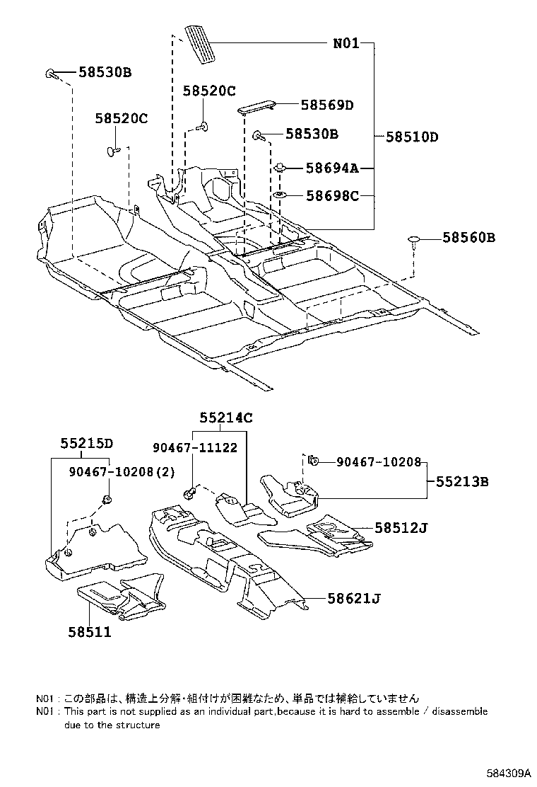 58510-47211-B2 CARPET ASSY, FLOOR, FRONT product image