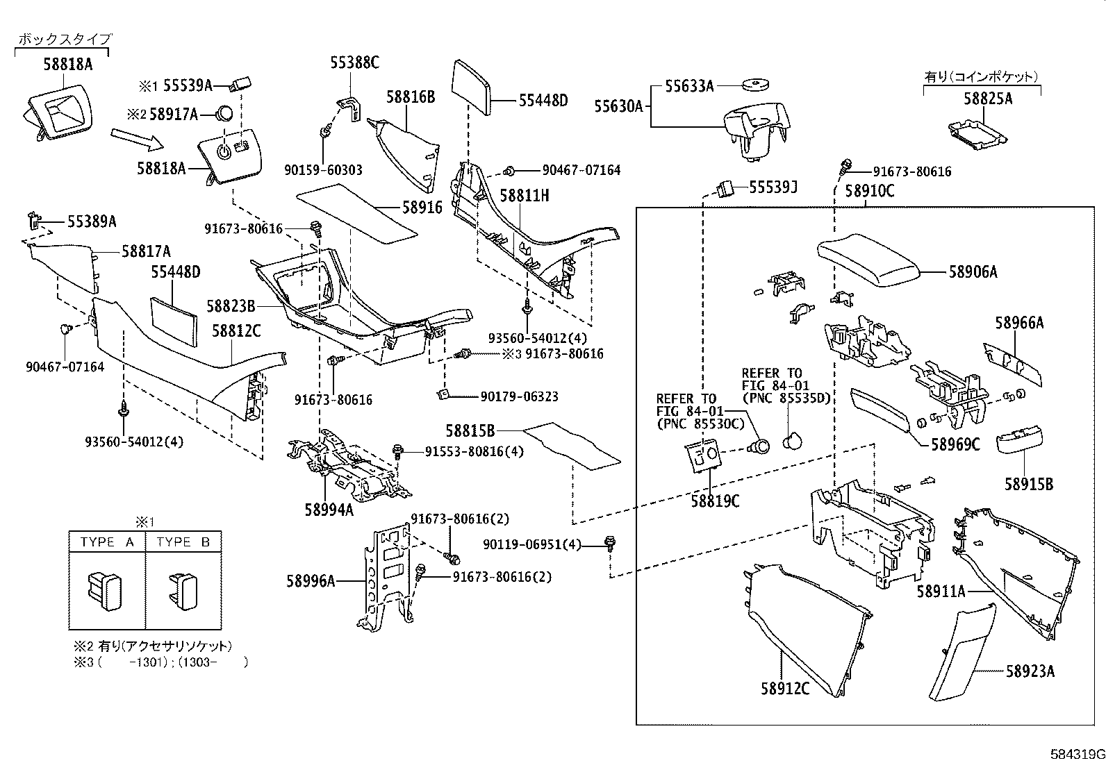 55539-47080 COVER, SPARE SWITCH HOLE product image