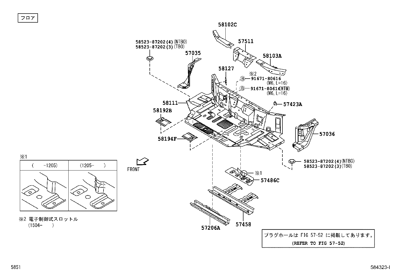 57048-B5010 RAIL SUB-ASSY, FLOOR SIDE, REAR LH product image