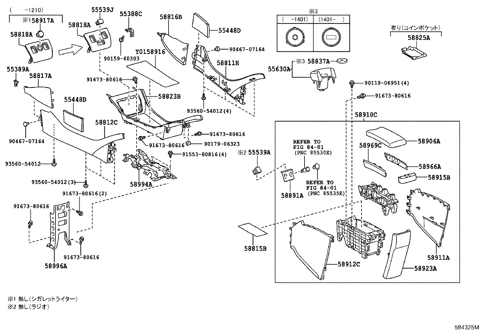 58818-47110-C0 COVER, CONSOLE BOX, FR product image