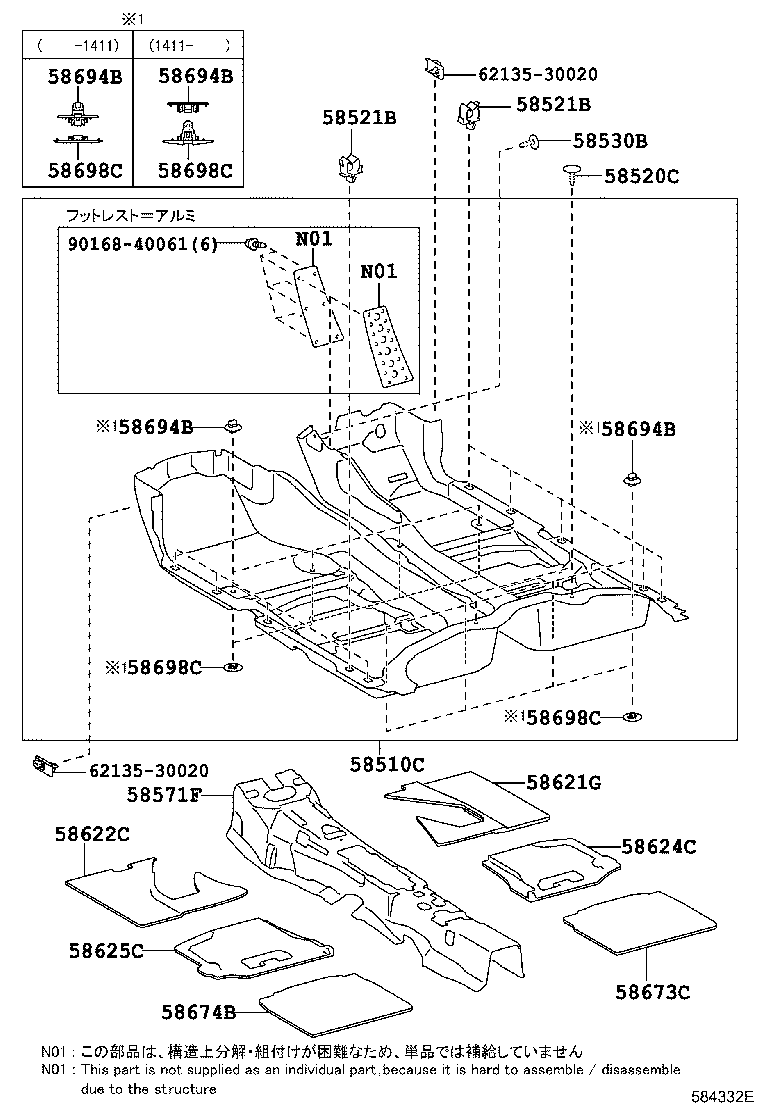 58571-30240 PAD, FRONT FLOOR, FRONT product image