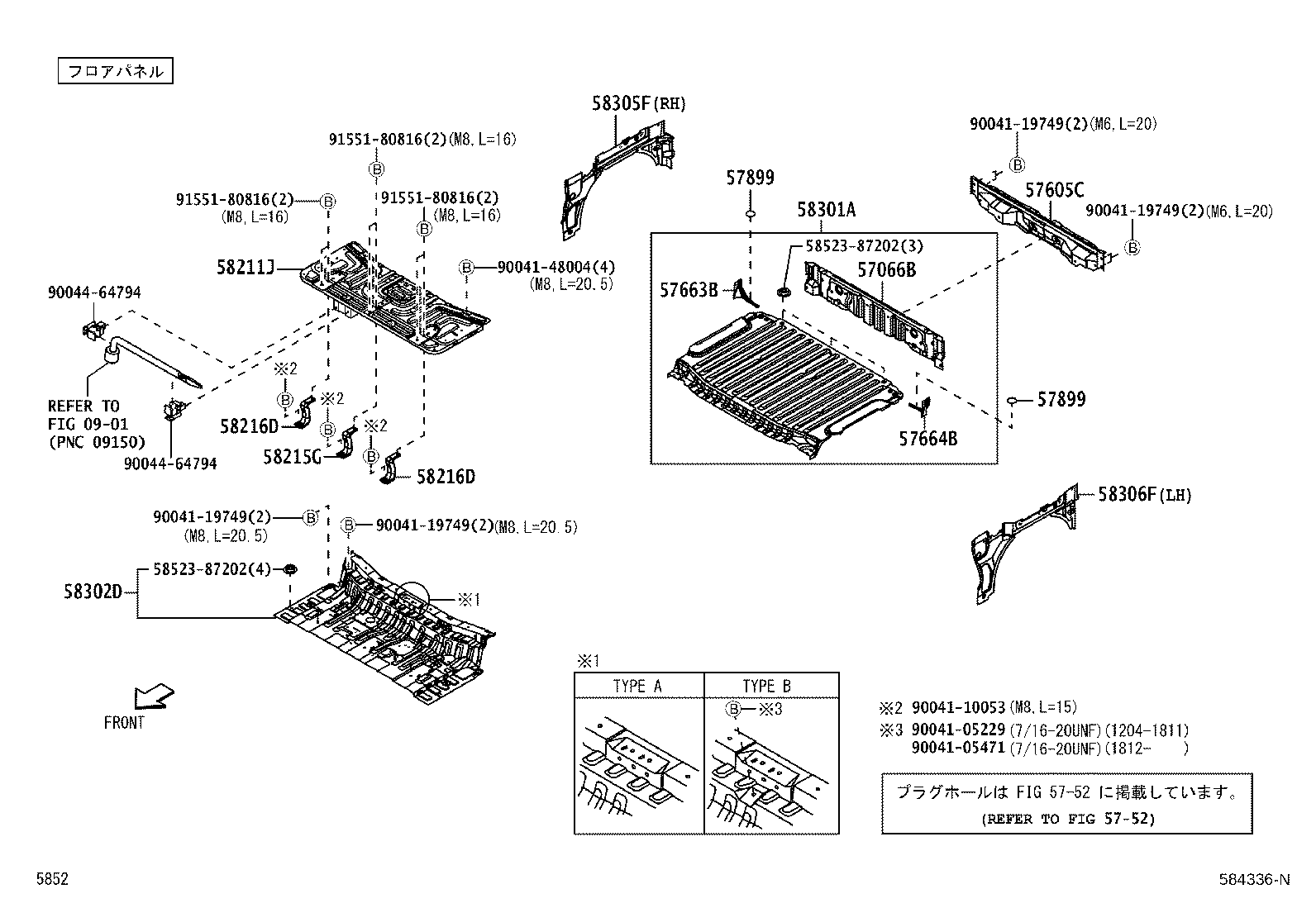 51967-B5010 HOOK SUB-ASSY,REAR product image