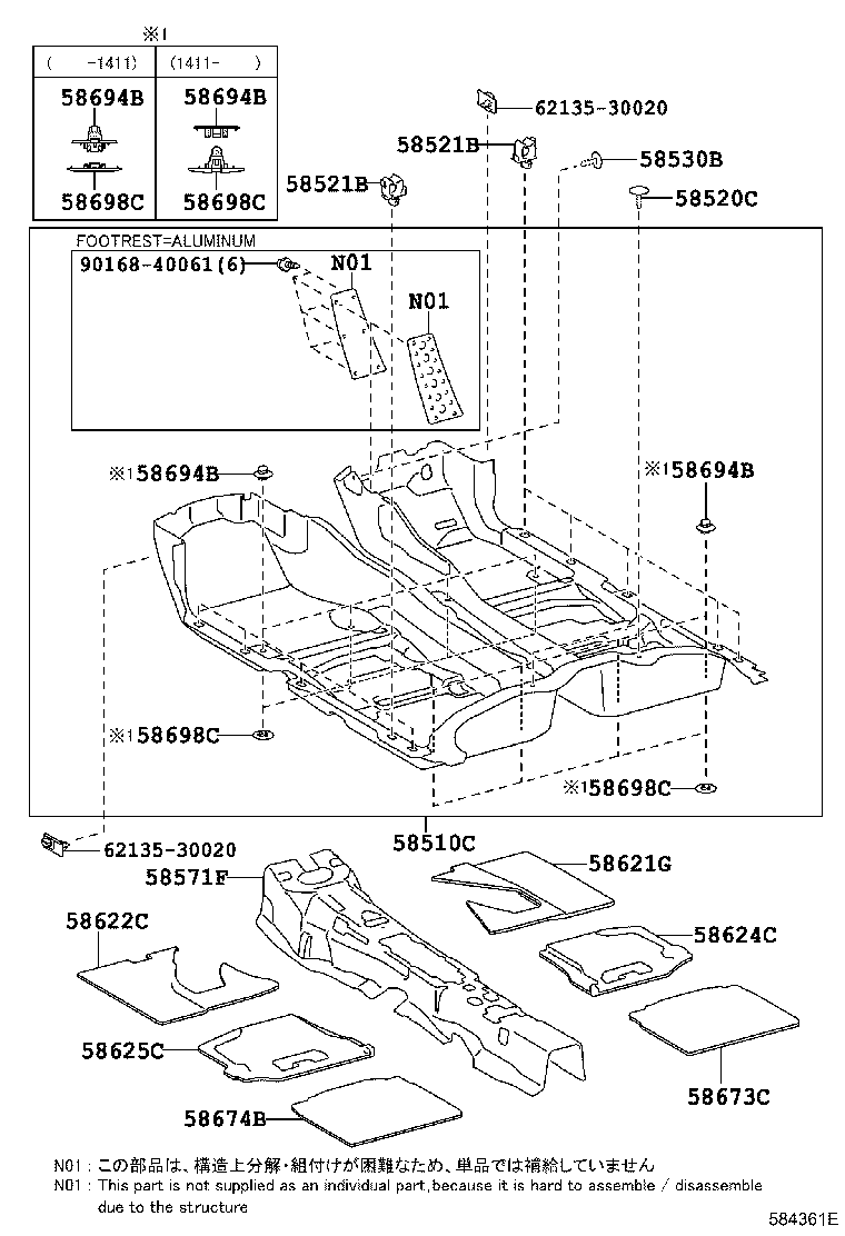 58571-30211 PAD, FRONT FLOOR, FRONT product image