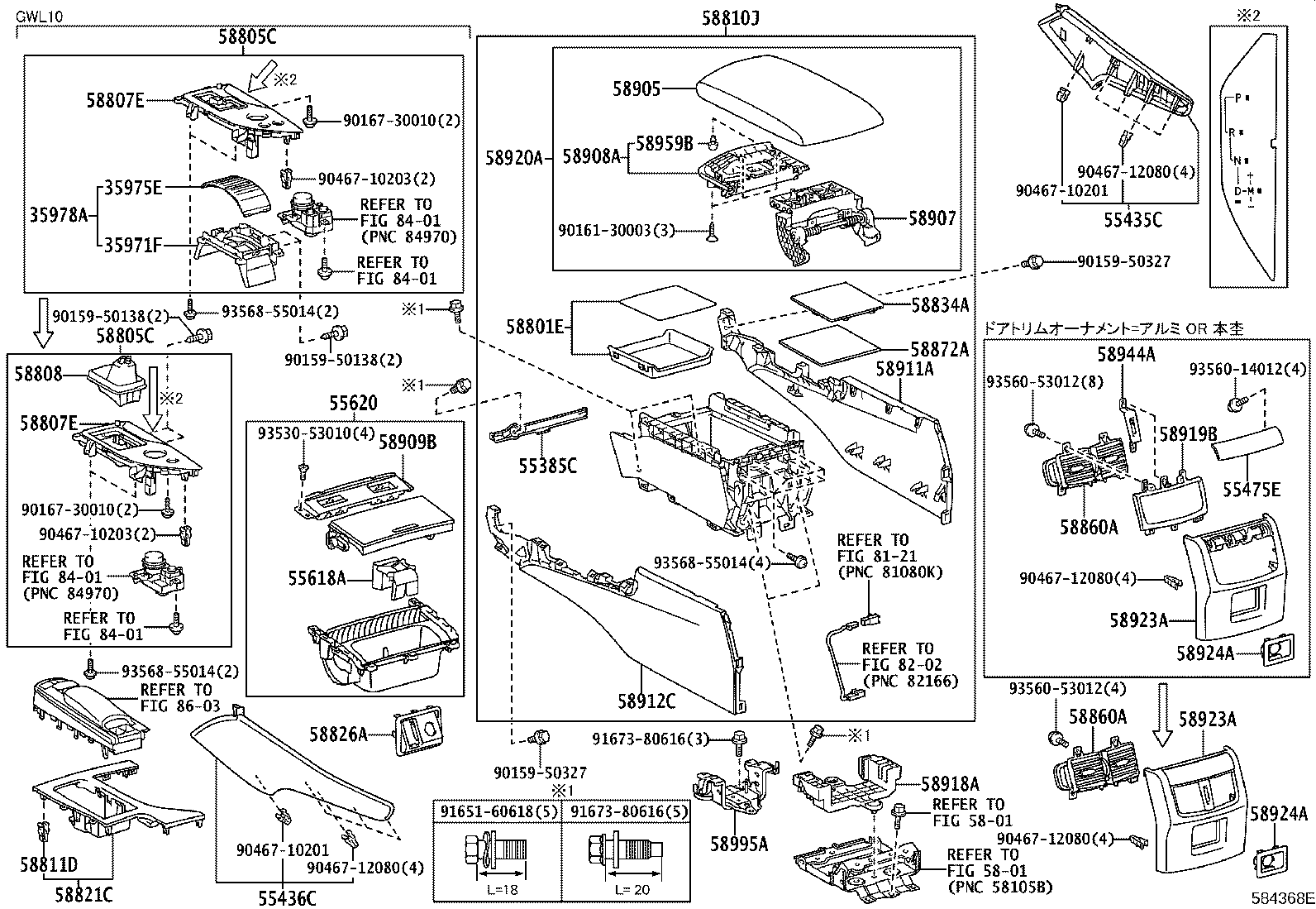 58905-30710-C2 DOOR SUB-ASSY, CONSOLE COMPARTMENT product image