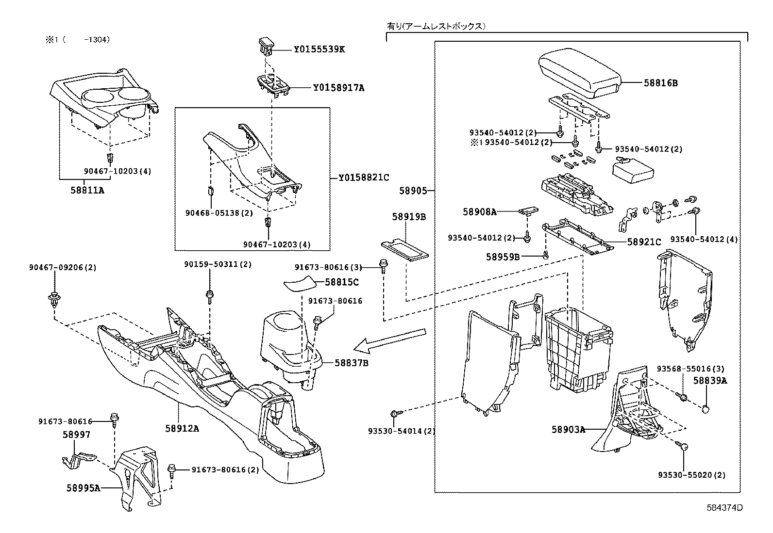 58905-52050-C0 DOOR SUB-ASSY, CONSOLE COMPARTMENT product image