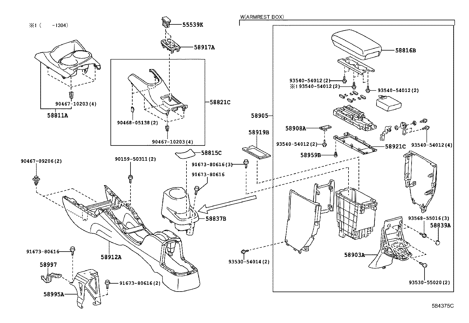 Toyota 58908-12080 LOCK SUB-ASSY, CONSOLE COMPARTMENT DOOR