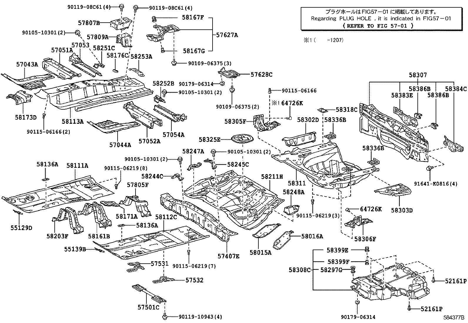Toyota 58311-47091 PAN, REAR FLOOR