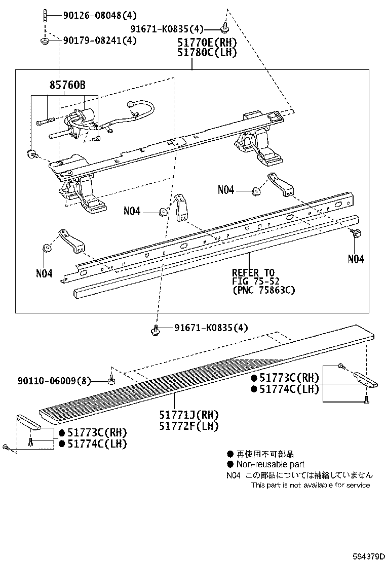 Thumbnail 2 for 58190-35050