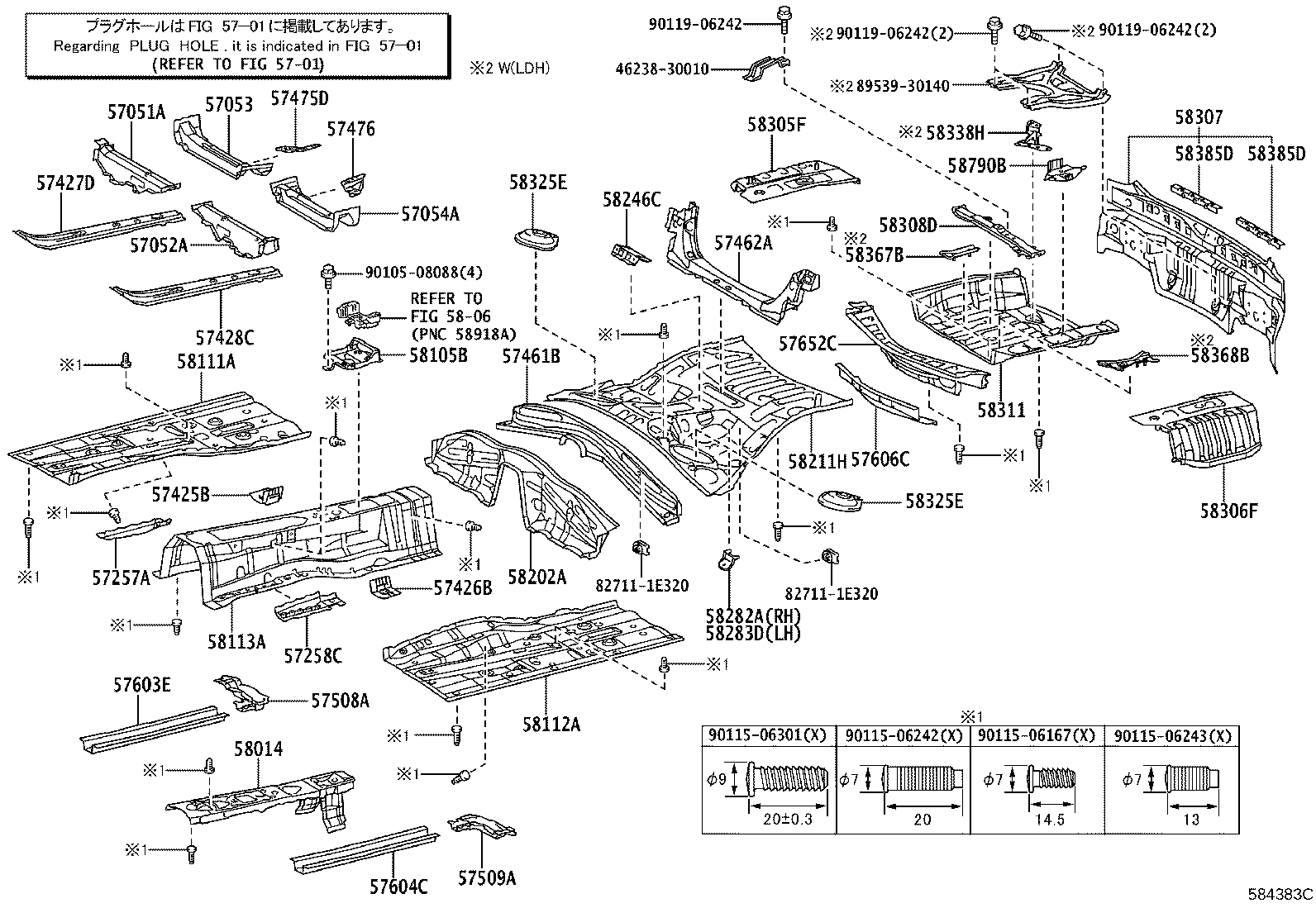 Toyota 57603-30070 EXTENSION SUB-ASSY, REAR SIDE MEMBER, RH