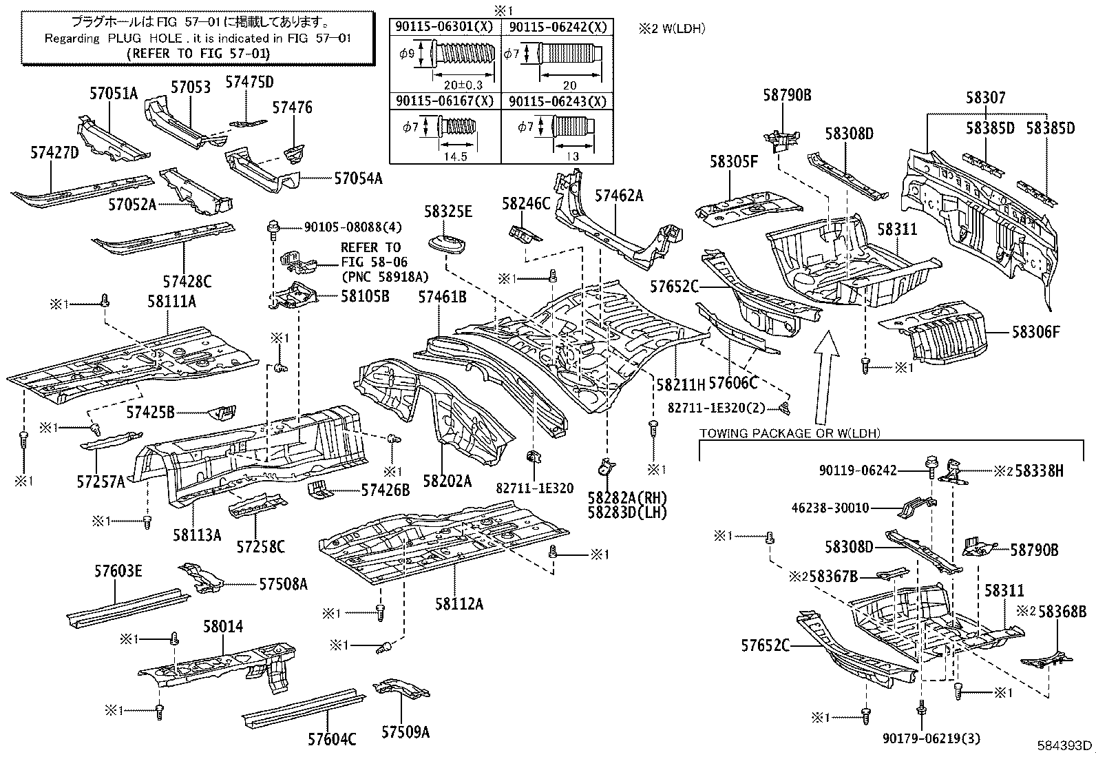 58311-30351 PAN, REAR FLOOR product image