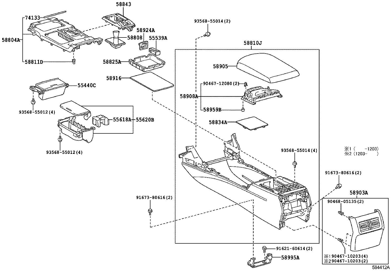 58908-22050 LOCK SUB-ASSY, CONSOLE COMPARTMENT DOOR product image