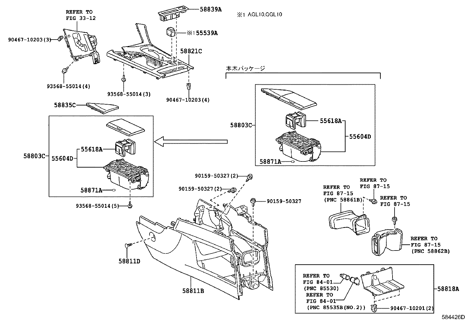 58910-48360-20 BOX ASSY, CONSOLE, REAR product image