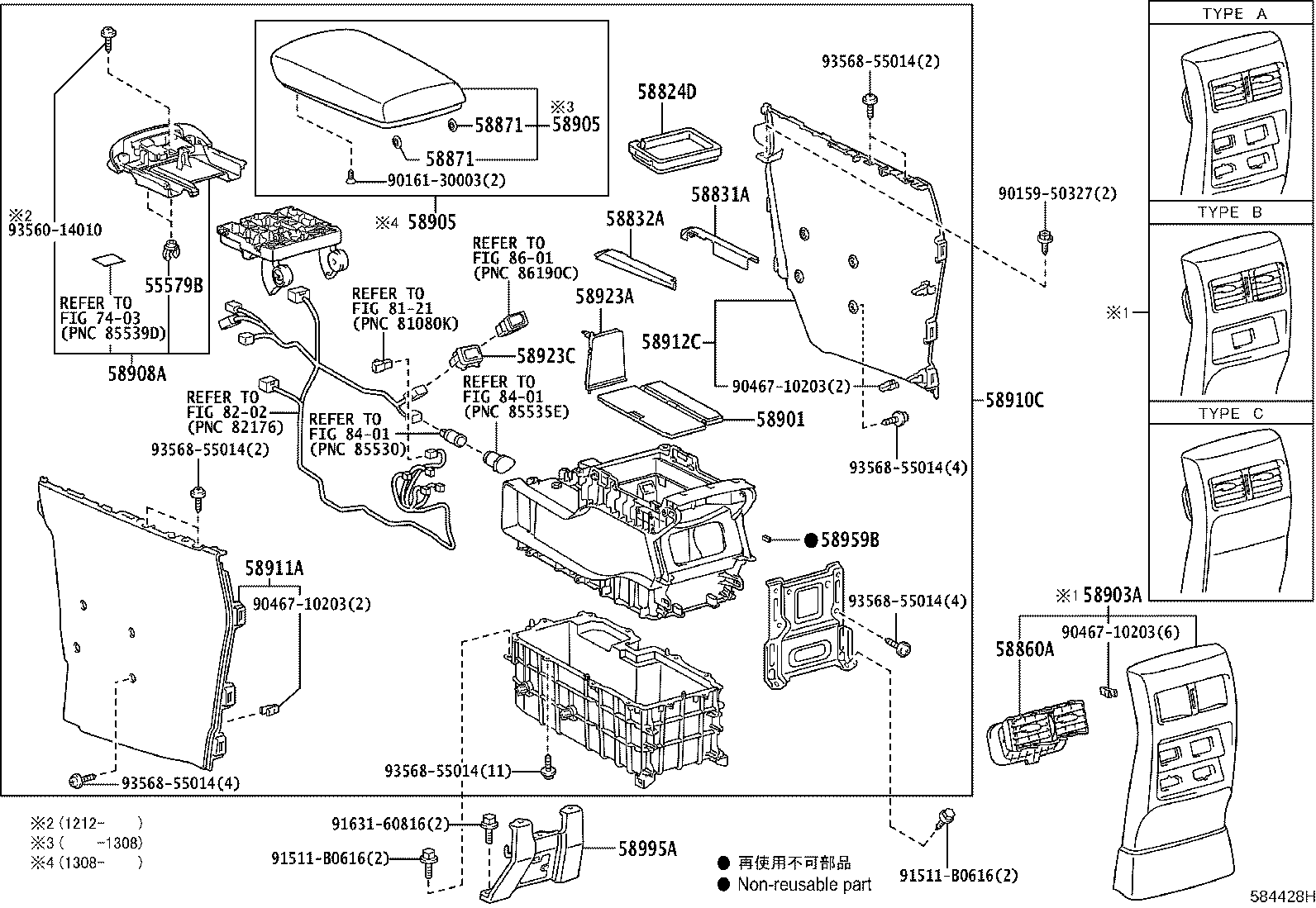 58910-48360-20 BOX ASSY, CONSOLE, REAR product image