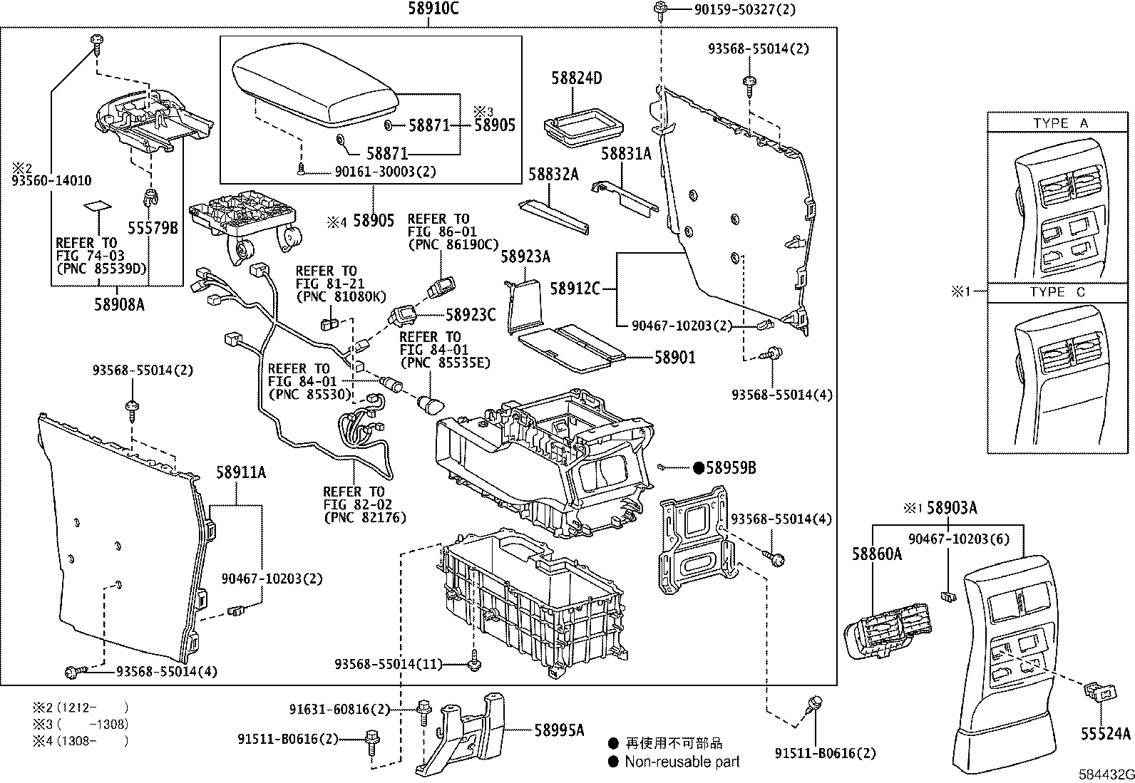 58835-48060 ORNAMENT, CONSOLE BOX product image