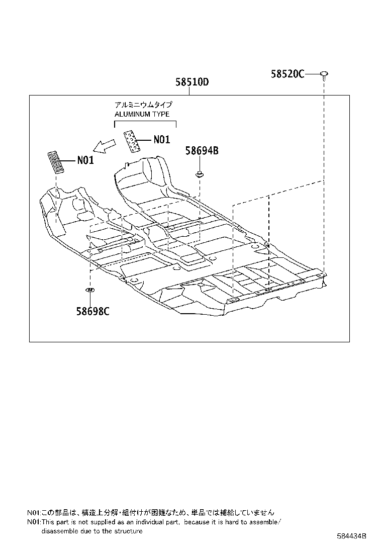 58441-48030-B0 COVER, BATTERY SERVICE HOLE product image