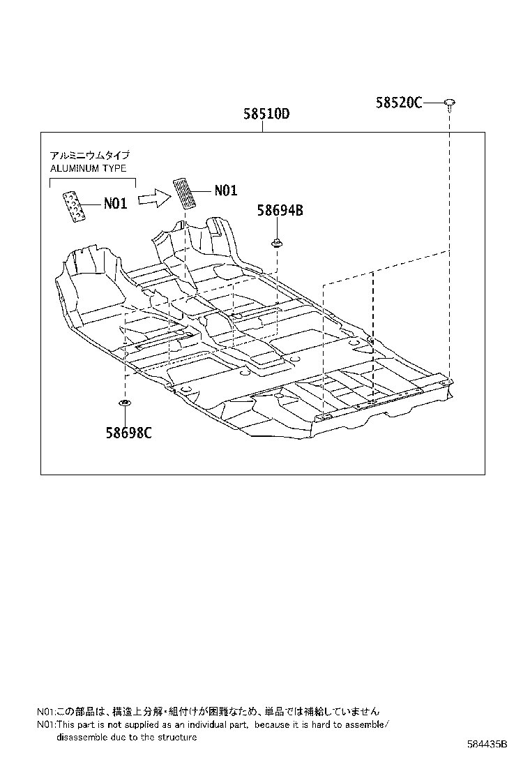 58441-48030-B0 COVER, BATTERY SERVICE HOLE product image