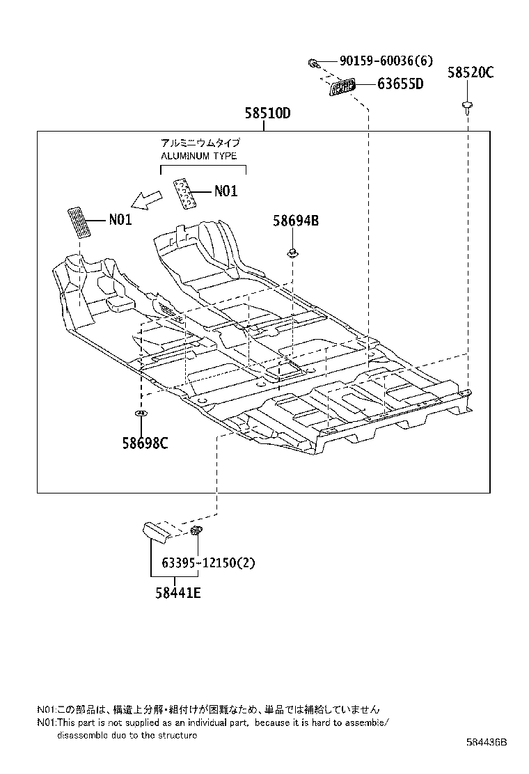 58441-48030-B0 COVER, BATTERY SERVICE HOLE product image