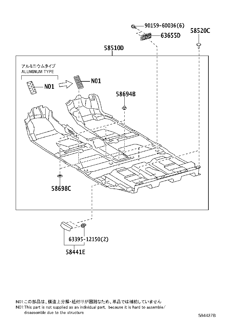 58441-48030-B0 COVER, BATTERY SERVICE HOLE product image