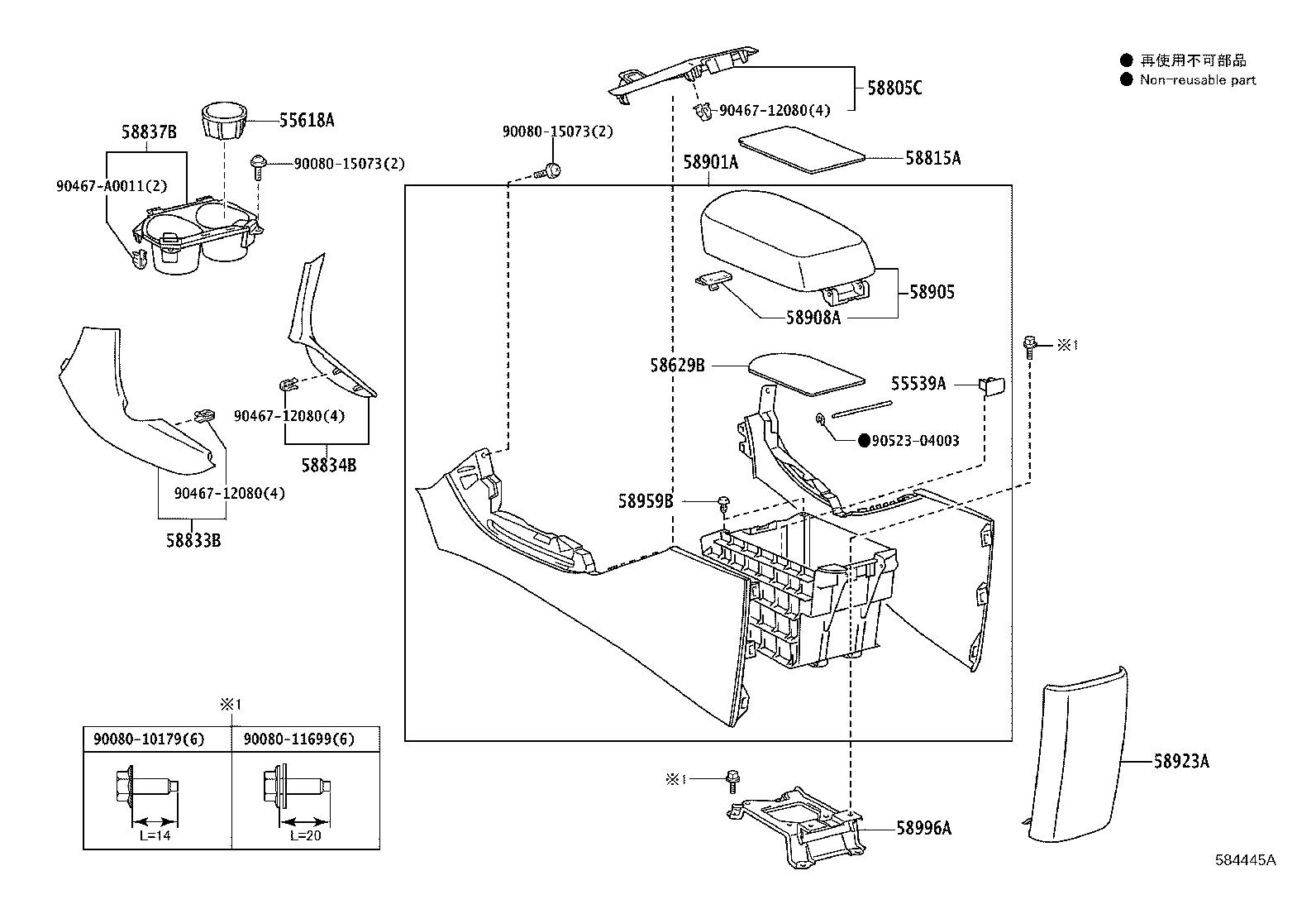 Toyota 58905-0R010-B1 DOOR SUB-ASSY, CONSOLE COMPARTMENT