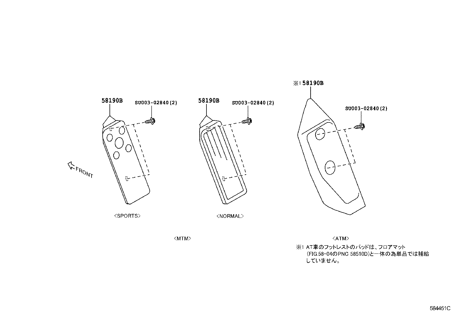 SU003-06038 SILENCER, CENTER CONSOLE, NO.1 product image