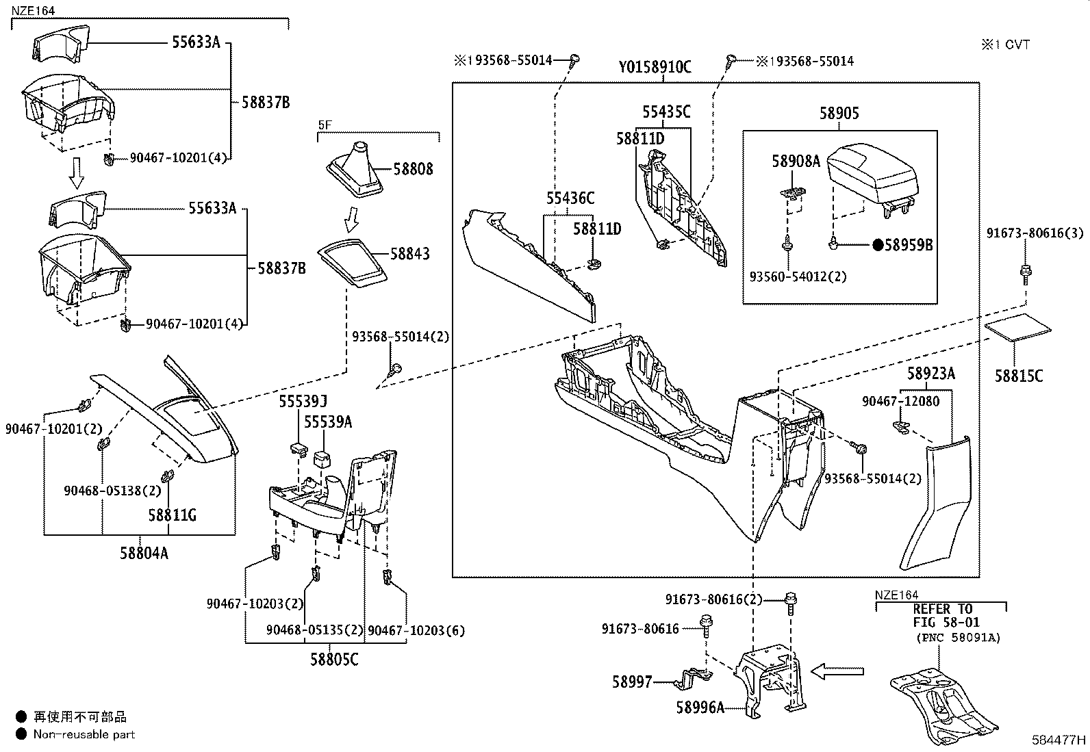 58905-12A60-C0 DOOR SUB-ASSY, CONSOLE COMPARTMENT product image