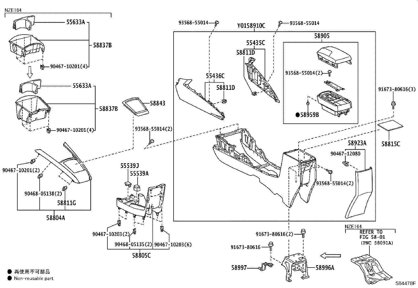 58905-12A60-C0 DOOR SUB-ASSY, CONSOLE COMPARTMENT product image