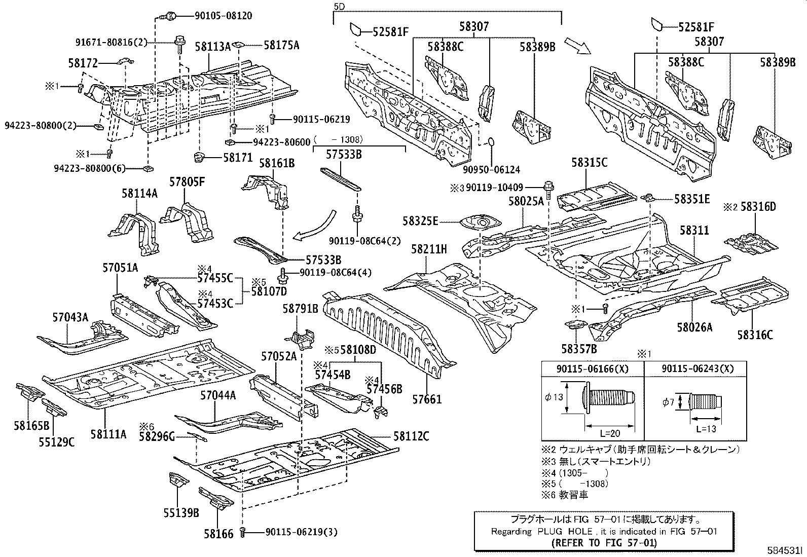 58307-12B71 PANEL SUB-ASSY, BODY LOWER BACK product image