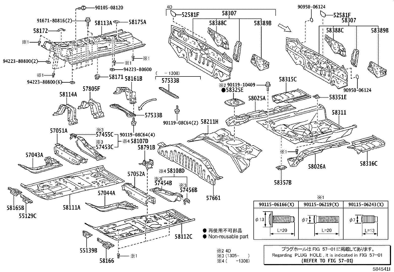 58307-12B62 PANEL SUB-ASSY, BODY LOWER BACK product image