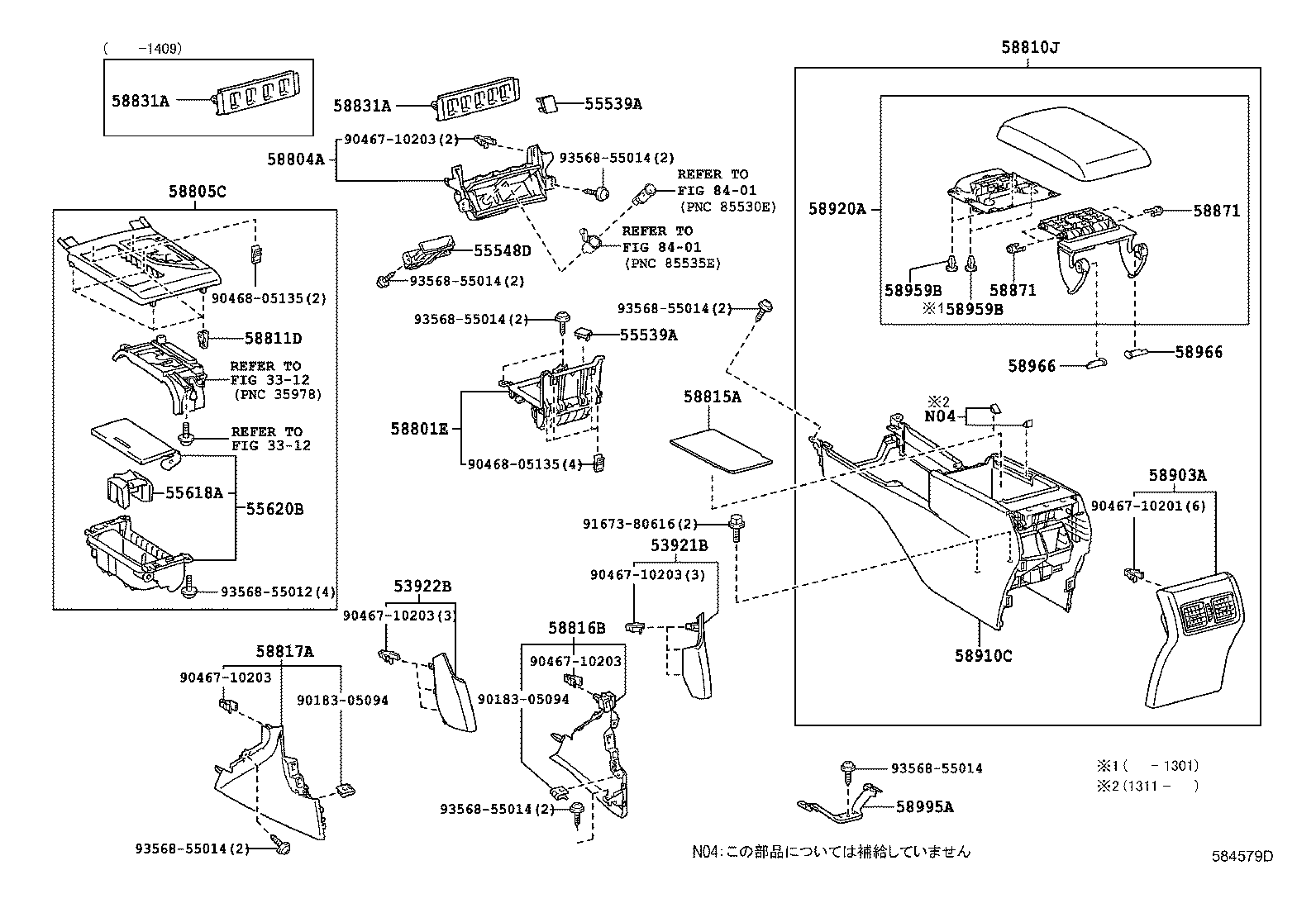 58810-33280-C3 BOX ASSY, CONSOLE product image