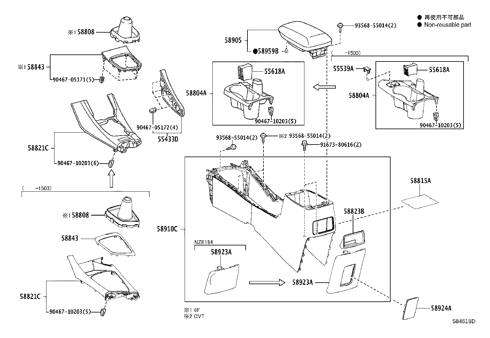 58905-12A50-C0 DOOR SUB-ASSY, CONSOLE COMPARTMENT product image