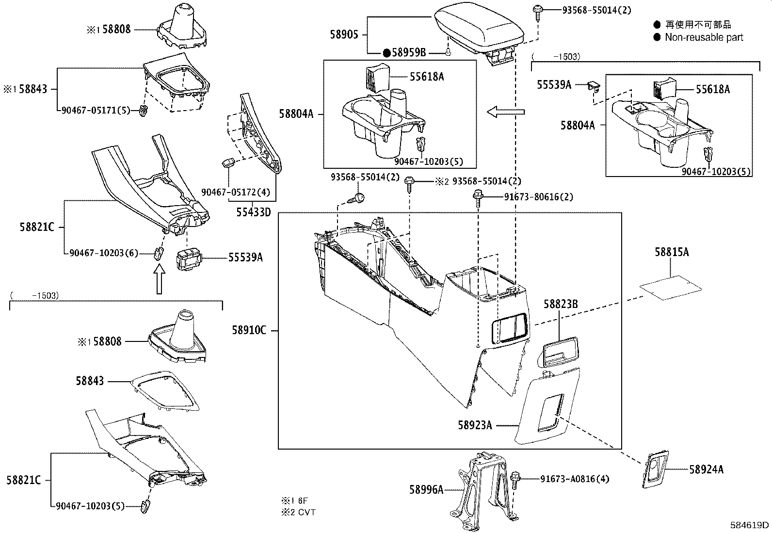 58808-12400 COVER SUB-ASSY, SHIFTING HOLE product image