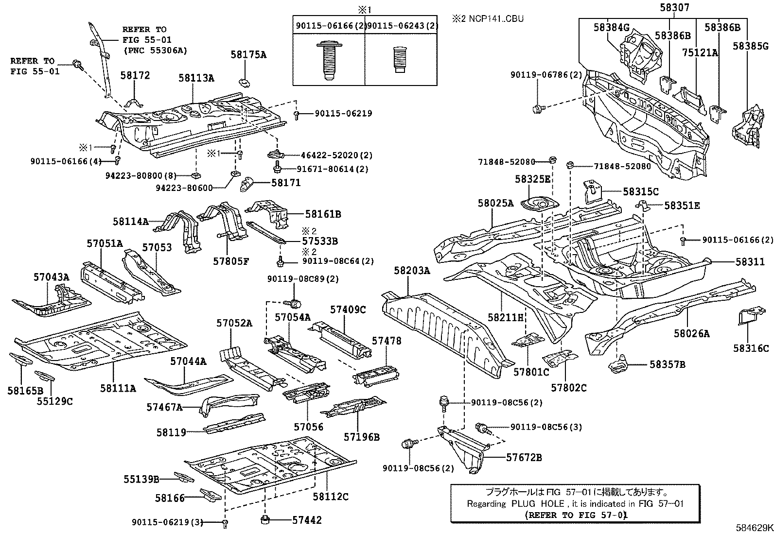 58307-52620 PANEL SUB-ASSY, BODY LOWER BACK product image