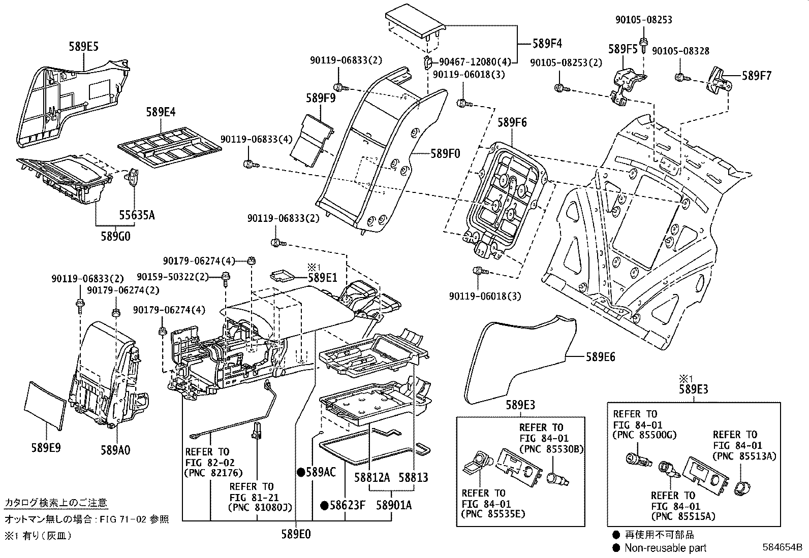 58910-50090-Q2 BOX ASSY, CONSOLE, REAR product image