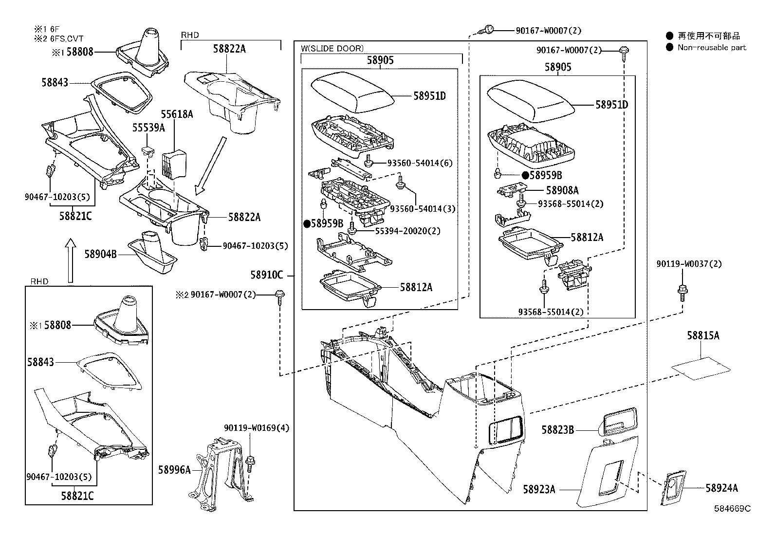 58908-02030 LOCK SUB-ASSY, CONSOLE COMPARTMENT DOOR product image