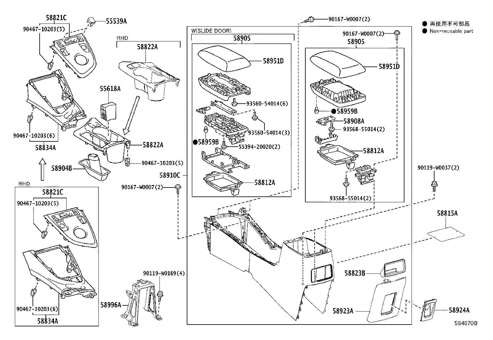 58908-02030 LOCK SUB-ASSY, CONSOLE COMPARTMENT DOOR product image