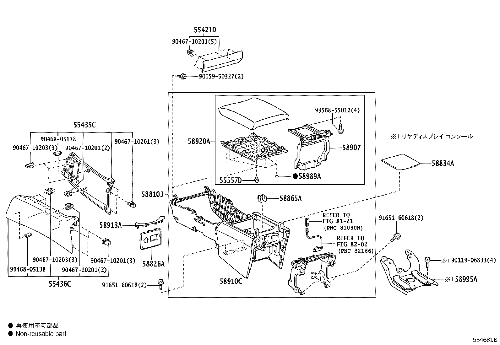 58910-50090-Q2 BOX ASSY, CONSOLE, REAR product image