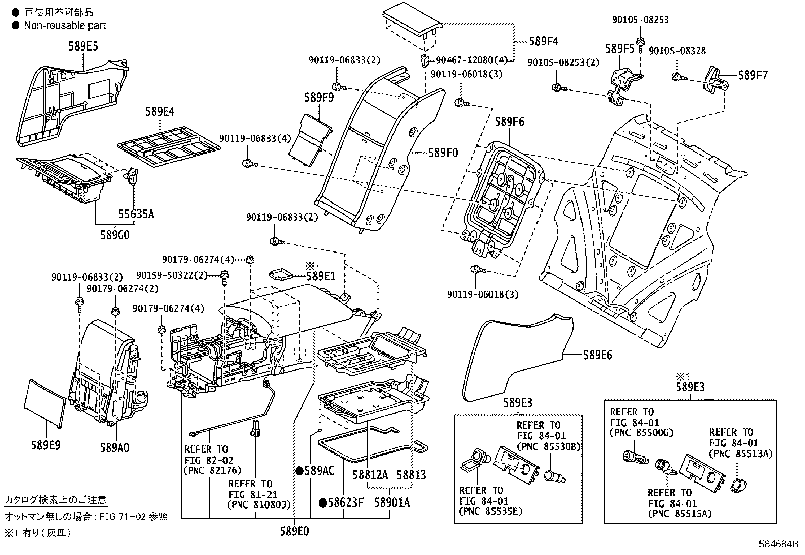 58810-50640-C2 BOX ASSY, CONSOLE product image