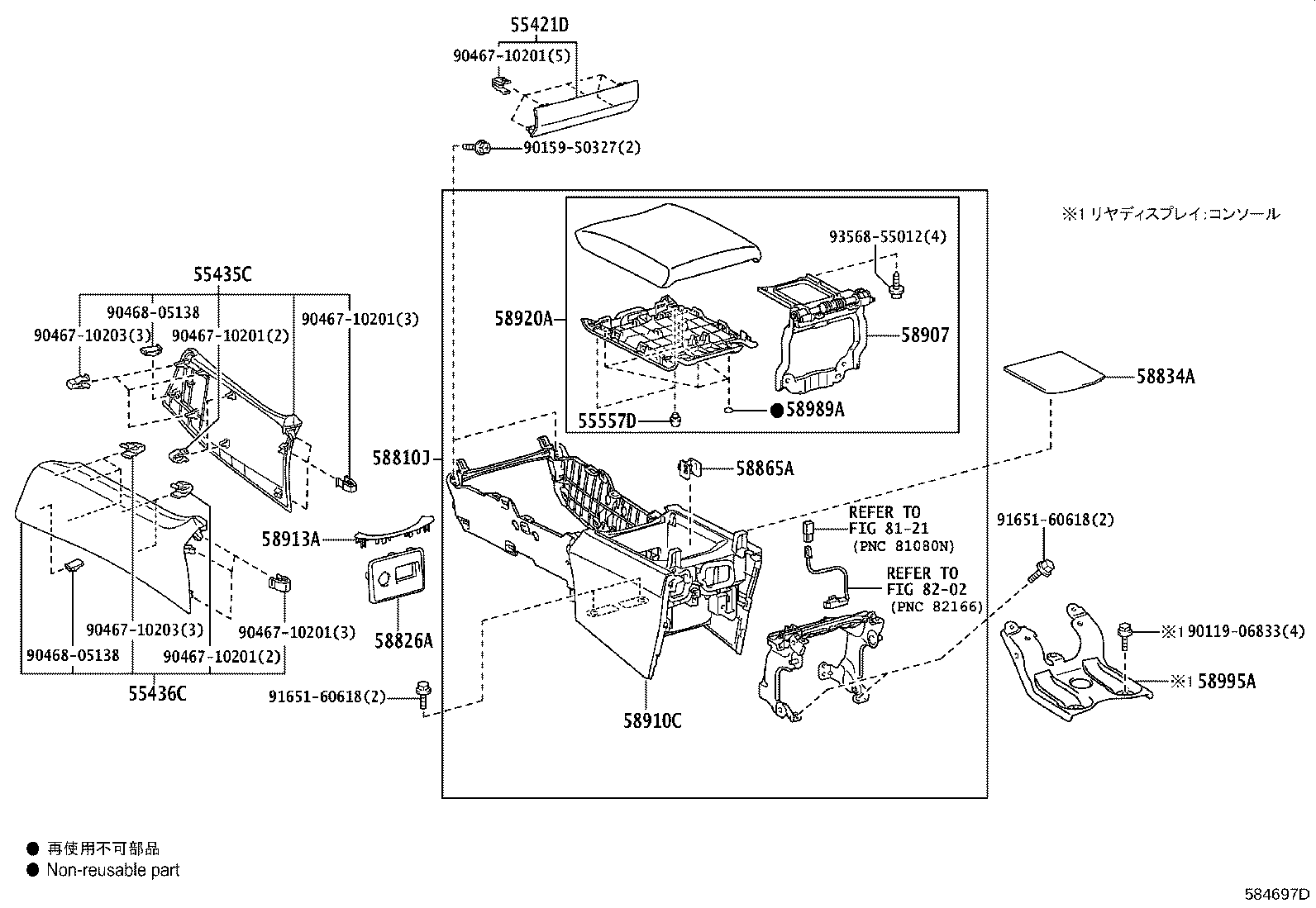 58810-50640-C2 BOX ASSY, CONSOLE product image