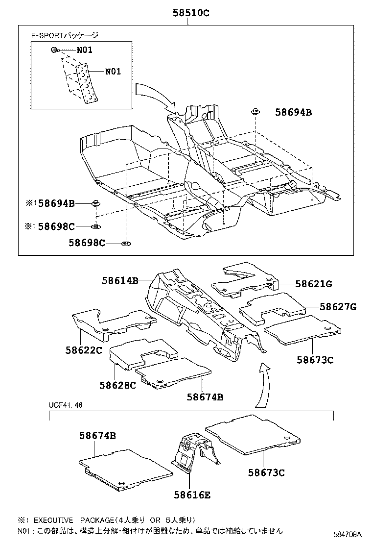 58510-50C30-C2 CARPET ASSY, FRONT FLOOR, FRONT product image