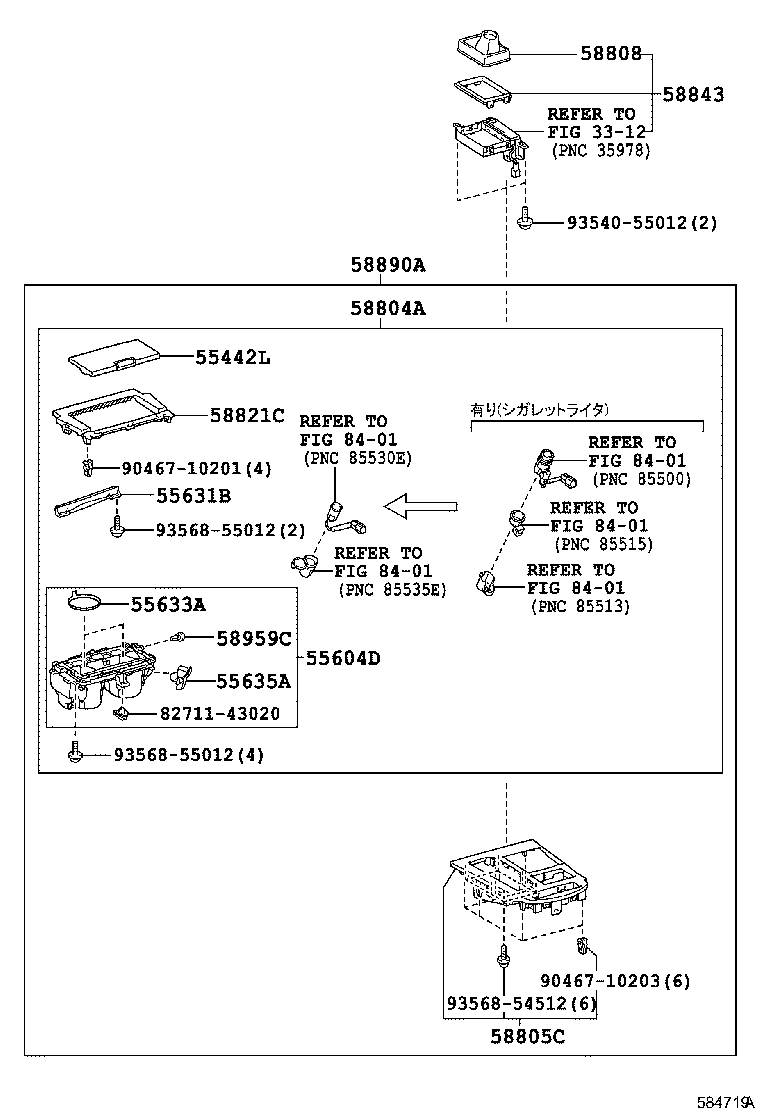 58910-50090-Q2 BOX ASSY, CONSOLE, REAR product image