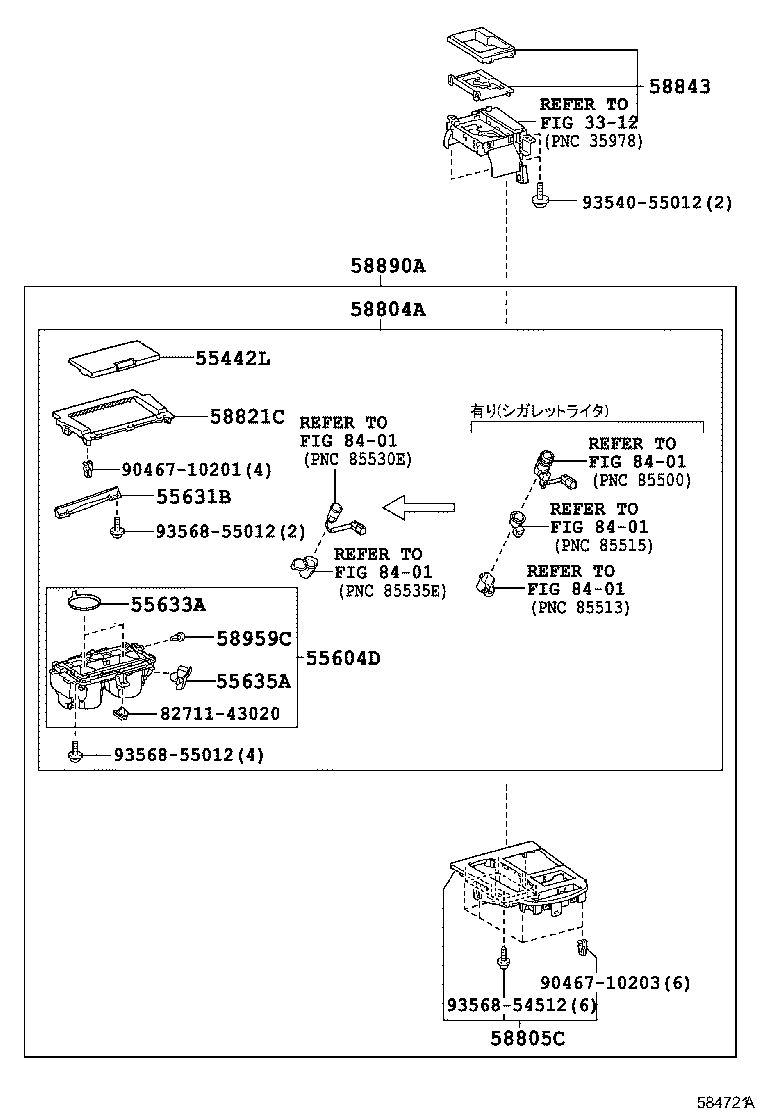 58810-50640-C2 BOX ASSY, CONSOLE product image