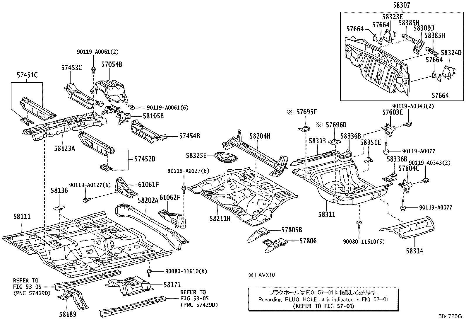 Toyota 57628-07020 COVER, REAR FLOOR SIDE MEMBER