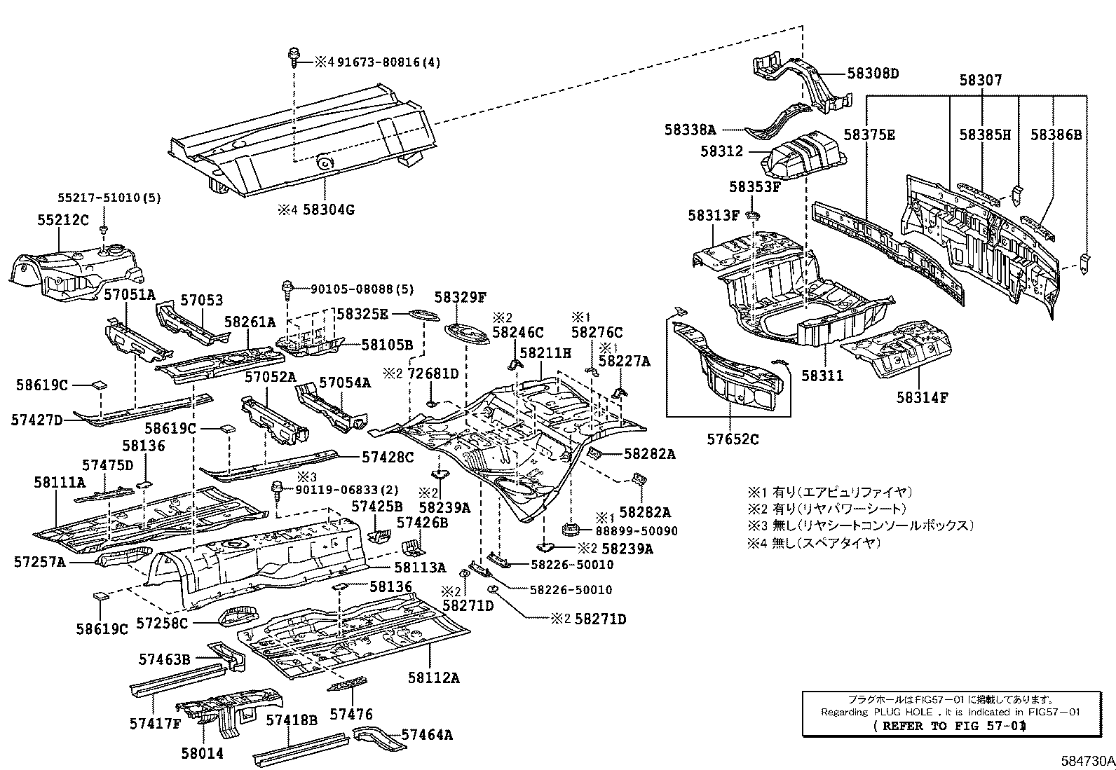 58211-50932 PAN, CENTER FLOOR product image