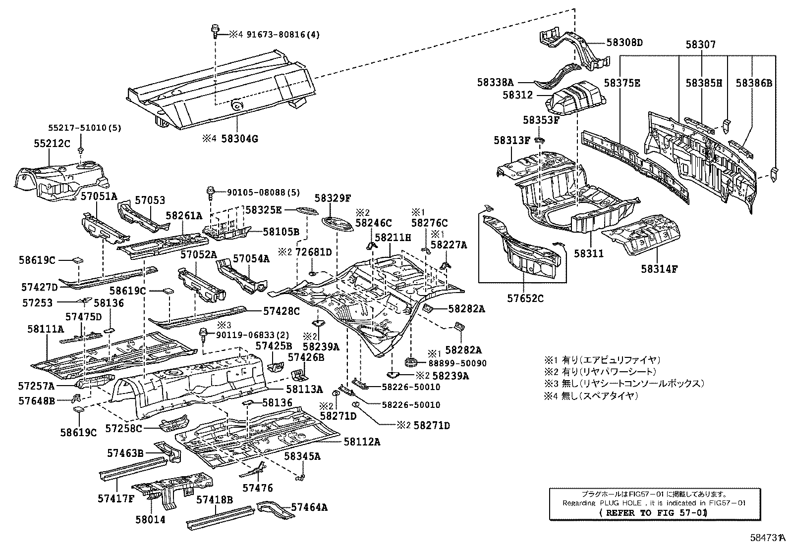 58211-50932 PAN, CENTER FLOOR product image