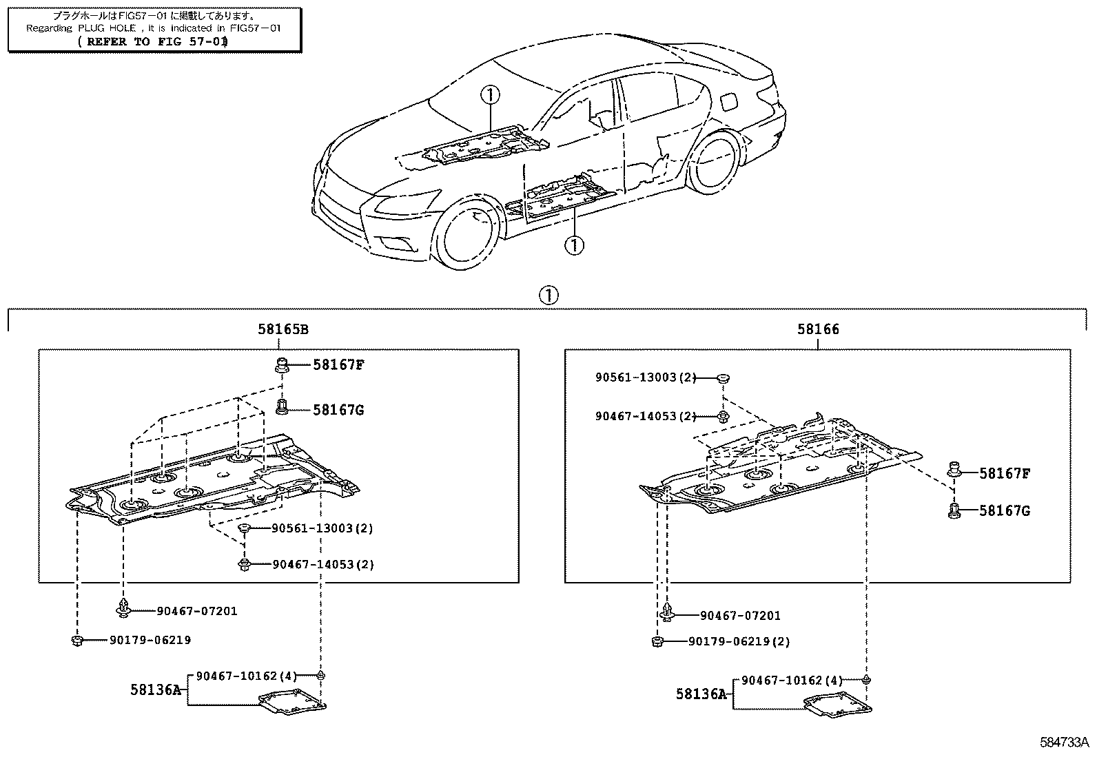 Thumbnail 3 for 57053-50030