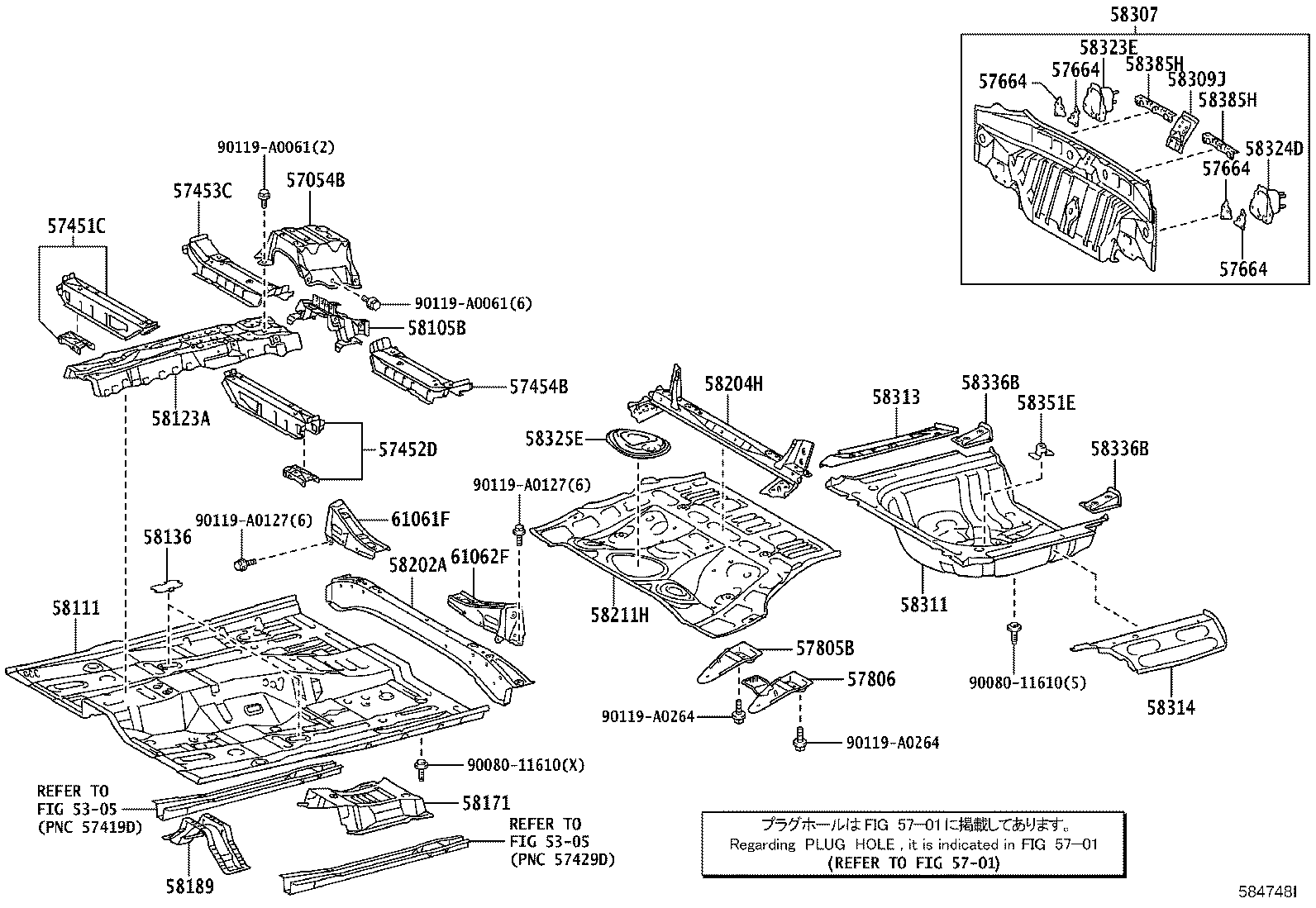 58167-07010 COVER, FRONT FLOOR, CENTER RH product image