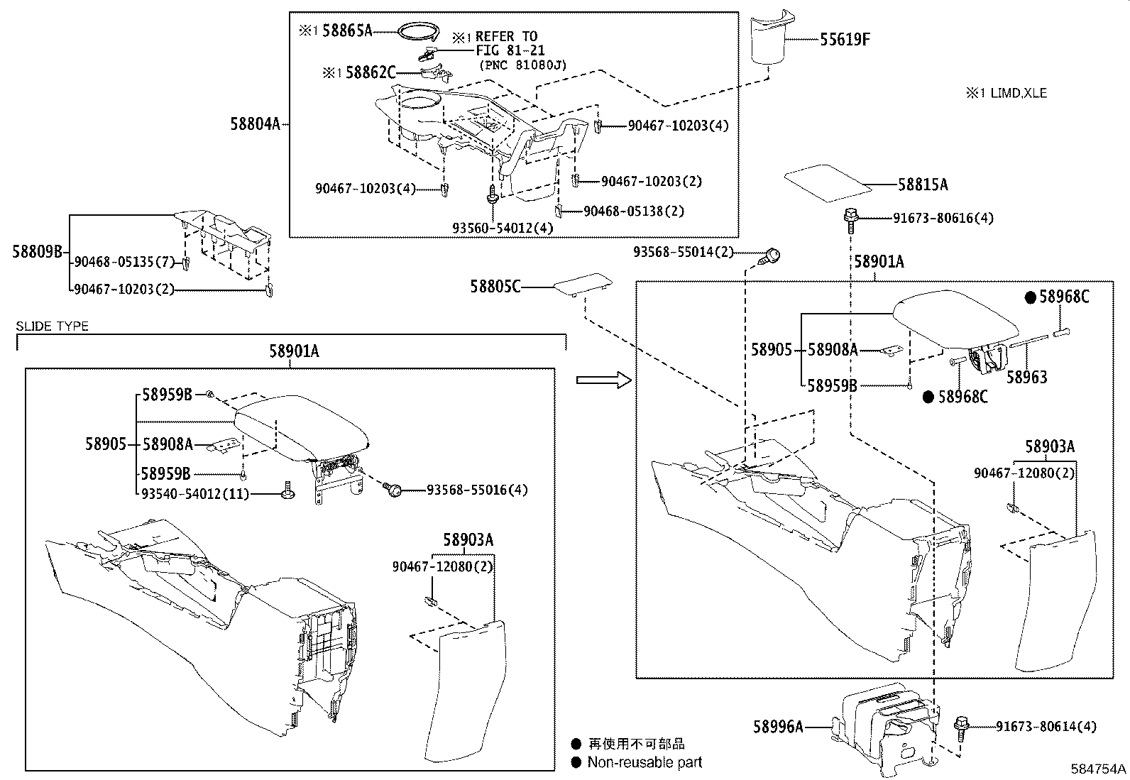 Toyota 58815-42030 CARPET, CONSOLE BOX
