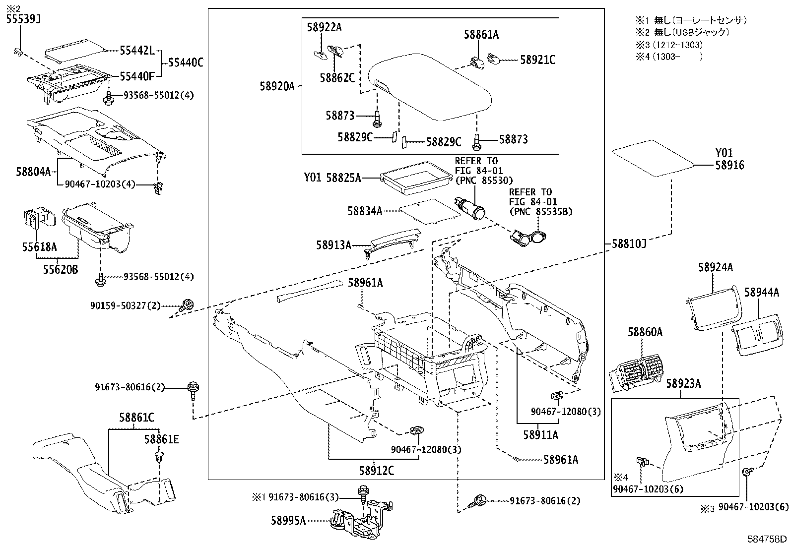 55442-30480 DOOR, INSTRUMENT PANEL product image