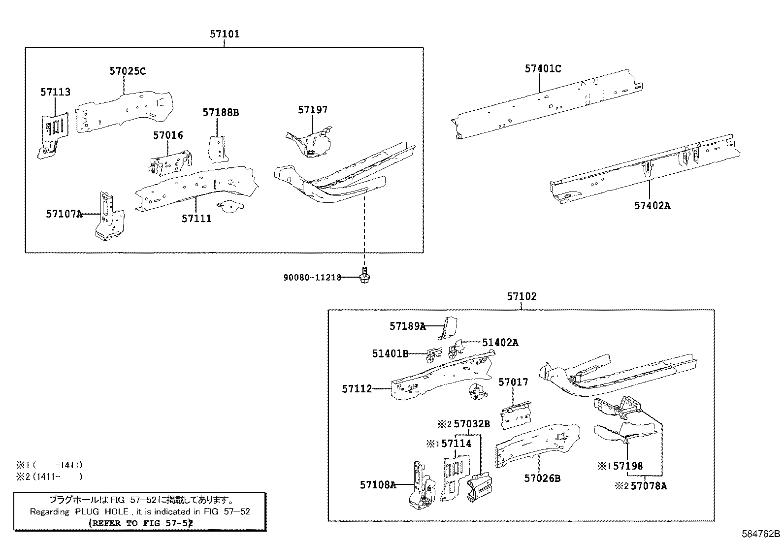 Toyota 57032-0R010 REINFORCEMENT SUB-ASSY, FRONT SIDE MEMBER, NO.2 LH