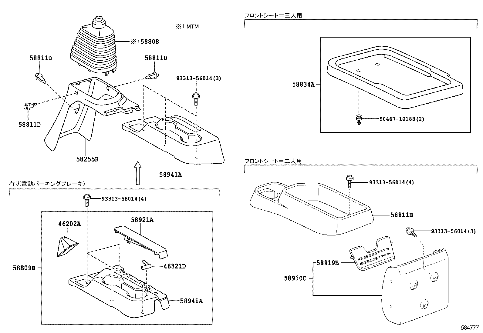 58910-37010-B2 BOX ASSY, CONSOLE, REAR product image